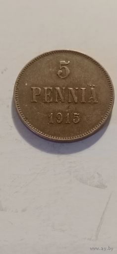 5 Pennia.1915г.