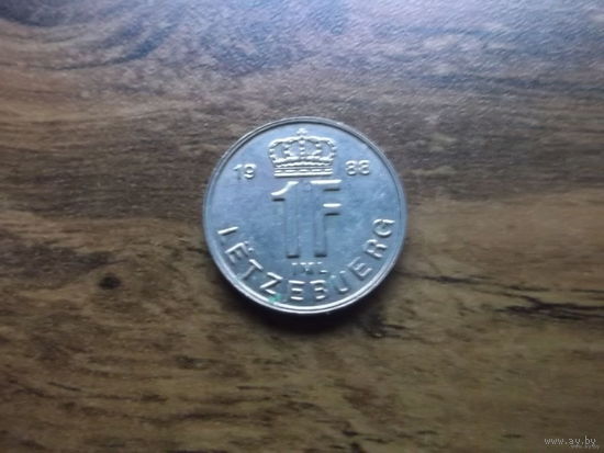 Люксембург 1 франк 1988