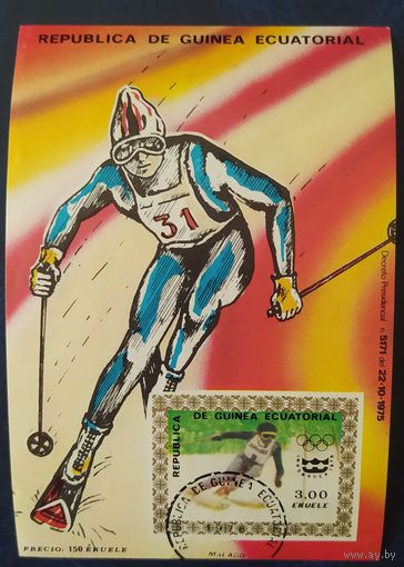 Экваториальная Гвинея 1976 олимпиада в Иннсбруке