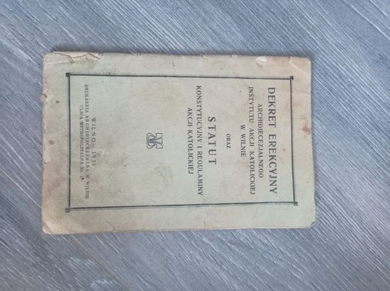 Старая польская книга 1931 года. Вильно