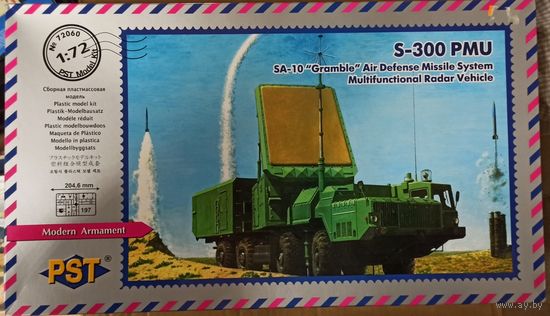 S-300 PMU, SA-10 Grambl Air Defense Missile System Multifunctional Radar Vehicle