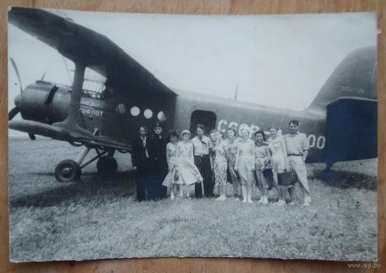 Фото на фоне самолета АН-2. 1950-е. 9х13 см.