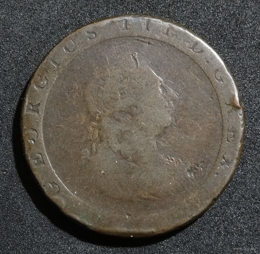 Великобритания 1 пенни, 1797
