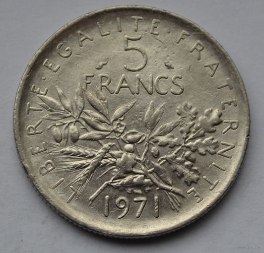 Франция, 5 франков 1971 г.