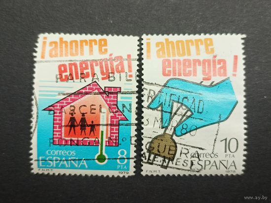 Испания 1979. Сохранение энергии