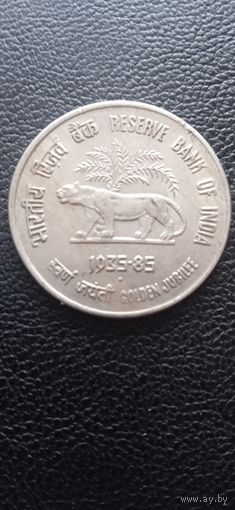 Индия 50 пайс 1985 г. - 50 лет Резервному банку Индии