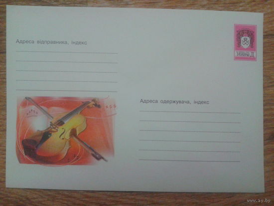 Украина 2001 хмк скрипка