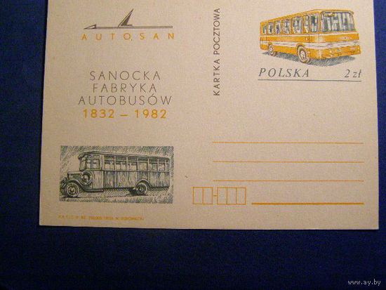 Польша 1982 почтовая карточка с ОМ Автобус Автомобиль