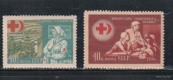 СССР-1956, (Заг.180-1801)  * , Красный Крест