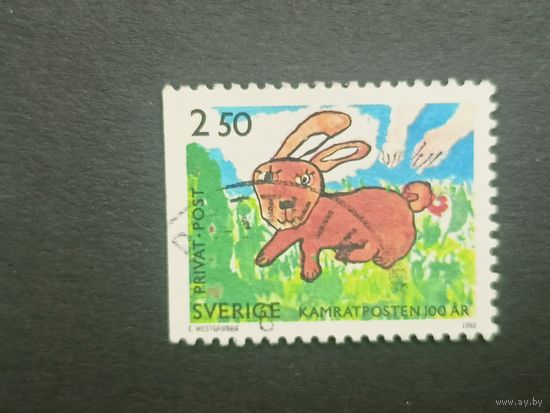 Швеция 1992. 100-летие Камратпостена, шведского детского журнала