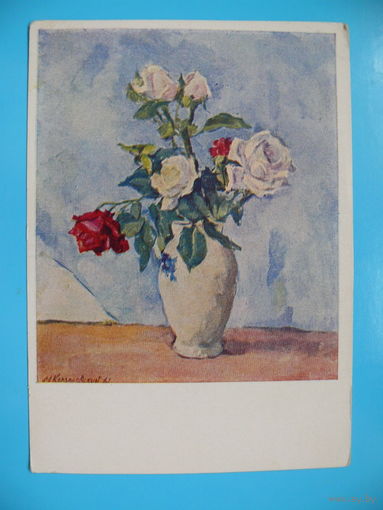 Кончаловский М. П., Белые розы, 1965, чистая.