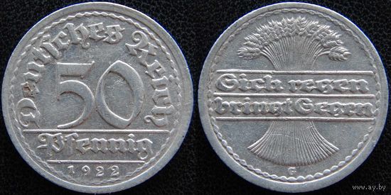 YS: Германия, Веймарская республика, 50 пфеннигов 1922G, KM# 27