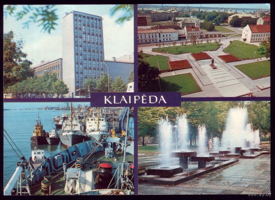 1981 год Клайпеда В порту