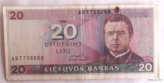 20 лит (литов) 1991 Литва