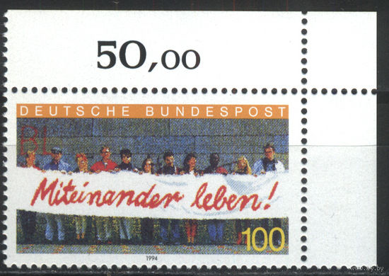 Германия 1994 Mi# 1725 (MNH**)