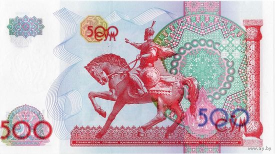 Узбекистан, 500 сом, 1999 г., UNC