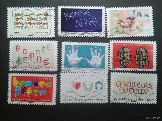 Франция 2011 поздравительные марки