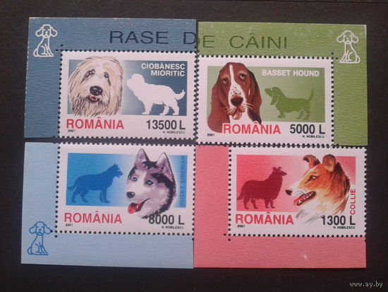 Румыния 2001 собаки полная серия