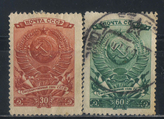 СССР 1946 Выборы в Верховный Совет СССР Герб СССР #932,934
