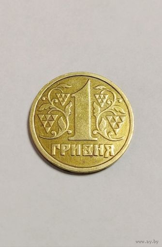 1 гривна (гривня) 1996 года Украина, не частая!