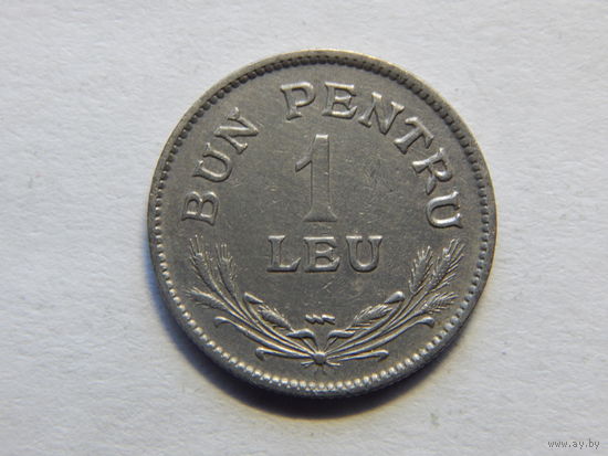Румыния 1 лей 1924г