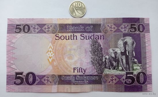 Werty71 Южный Судан 50 фунтов 2017 UNC банкнота