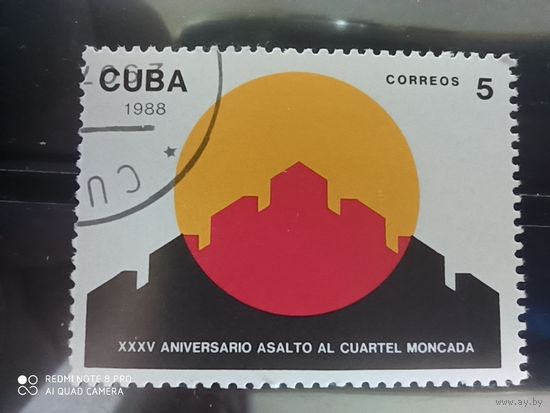 Куба 1988, одиночка