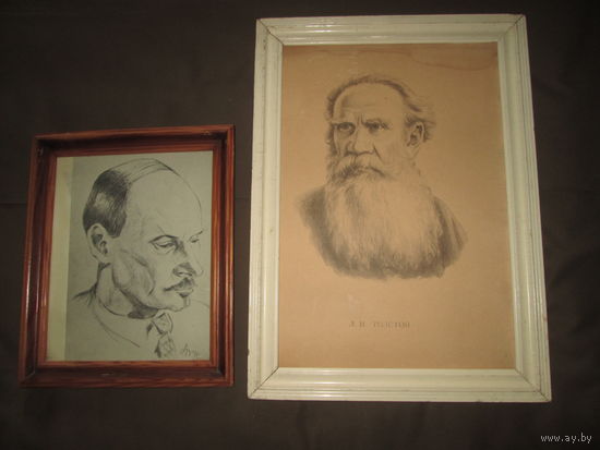 Два портрета Якуб Колас автор Заир Азкур и Лев Толстой автор Павловский 1973 г.С рубля.