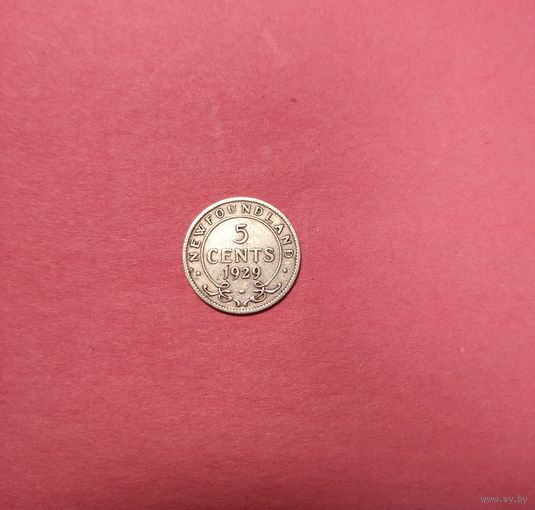 Ньюфаундленд (Канада) 5 центов 1929 Георг V