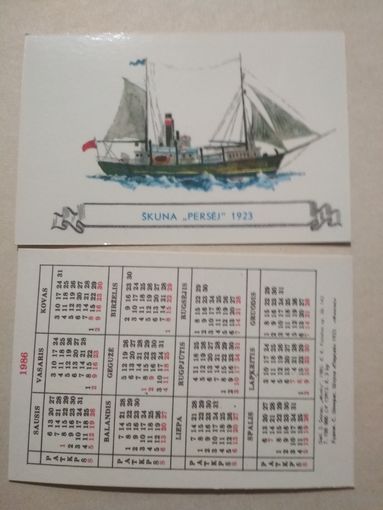 Карманный календарик . Корабли. 1986 год