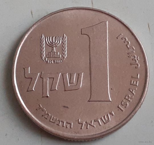Израиль 1 шекель, 1984 (12-3-11(в))