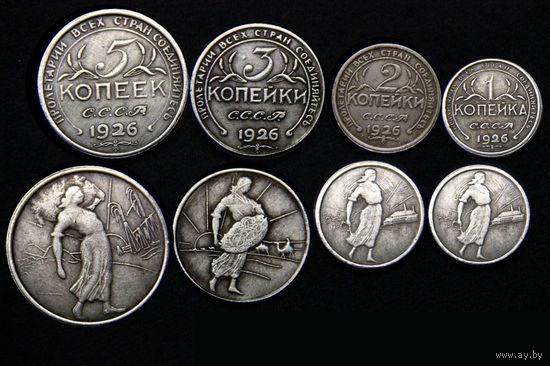 Набор 4 монеты 1,2,3,5 копеек 1926г пробные #5 посеребрение СЕНОКОСЫ , копии