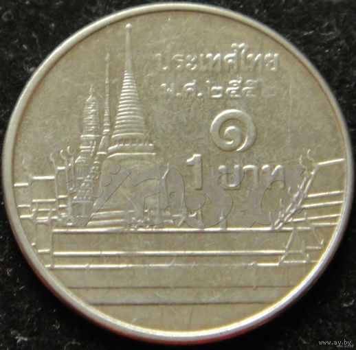 1162: 1 бат 2009 Тайланд