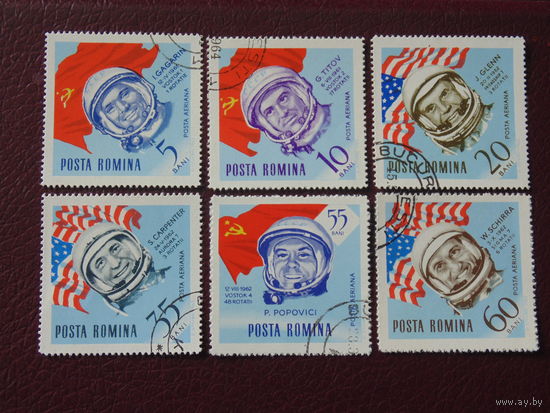 Румыния 1964 г. Космонавты.