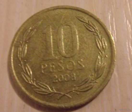 10 песо Чили 2008 г.в.