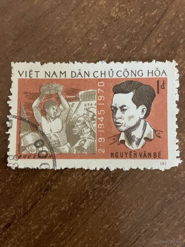 Вьетнам 1970. 25 летие демократической республики Вьетнам. Марка из серии