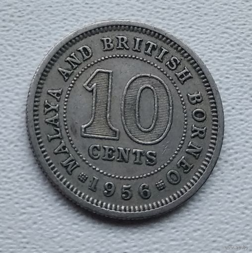 Малайя и Британское Борнео 10 центов, 1956 5-6-2