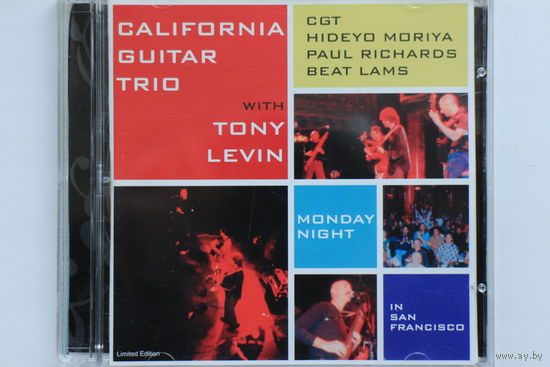 California Guitar Trio - Monday Night in San Francisco (CD)