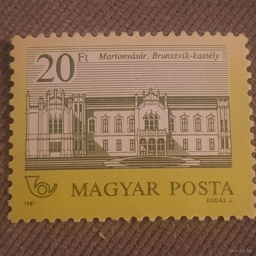 Венгрия 1987. Архитектура. Martonvasar