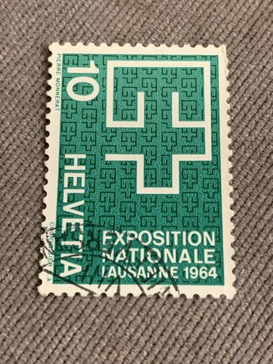 Швейцария 1964. Национальная экспозиция Lausanne 1964
