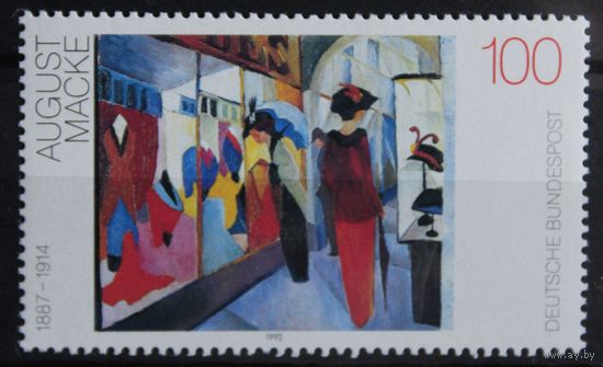 Картины 20 века, Германия, 1992 год, 1 марка