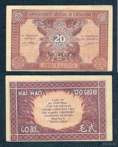 Французский Индокитай, 20 центов 1942 год.