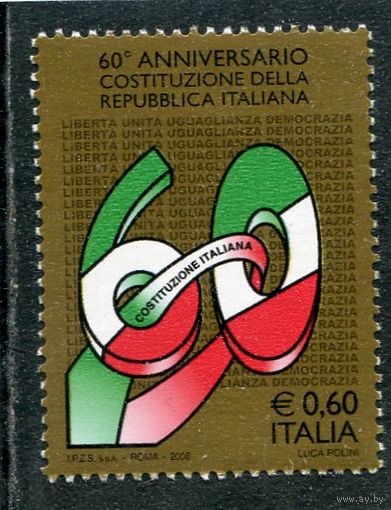 Италия. 60 лет Конституции