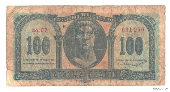 Греция 100 драхм 1953 года. Состояние F