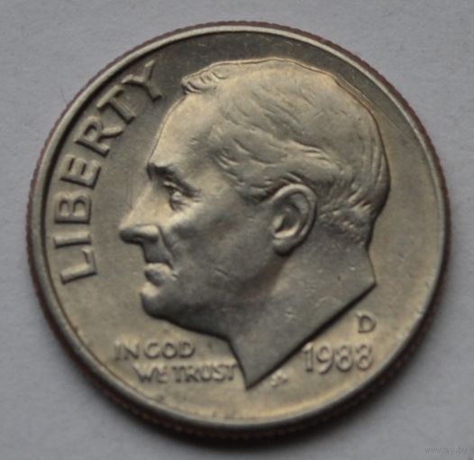 США, 10 центов (1 дайм), 1988 г. D