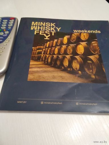 Minsk whisky fest weekends 2021. /56