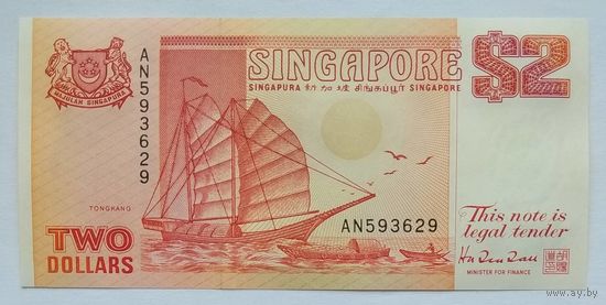 Сингапур 2 доллара 1990 г.