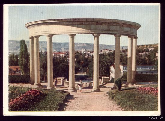 1951 год Кисловодск В парке