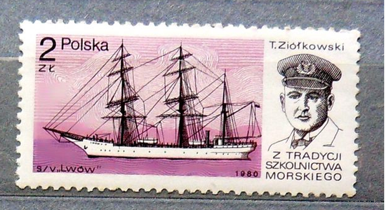 Польша 1980 **  водный транспорт корабли флот капитаны парусник
