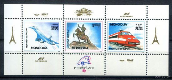 Монголия - 1989г. - Международная филателистическая выставка - полная серия, MNH [Mi bl. 138] - 1 блок
